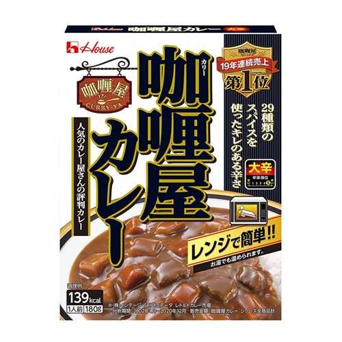 カリー屋カレー　大辛